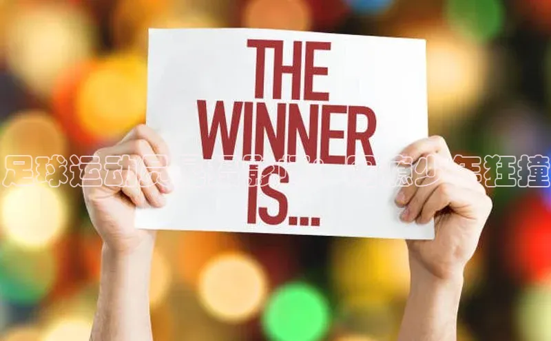 中欧体育官方网站链接宇信科技