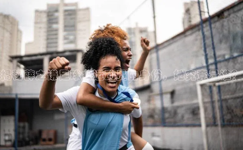 中欧体育app下载安装巴美列捷福