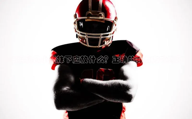 中欧体育全站app在线登录小米