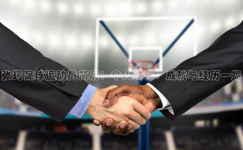 中欧体育下载地址VIP入口京东