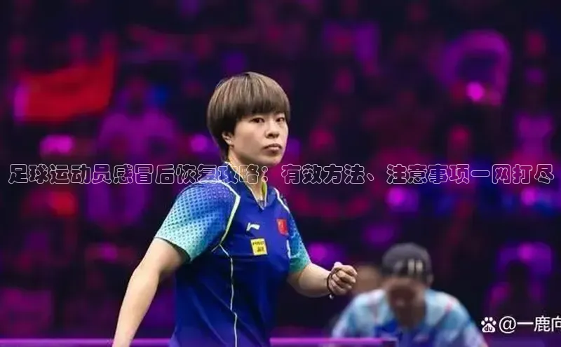 zoty官方体育网页版携程