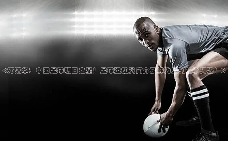 中欧体育网页百度游戏