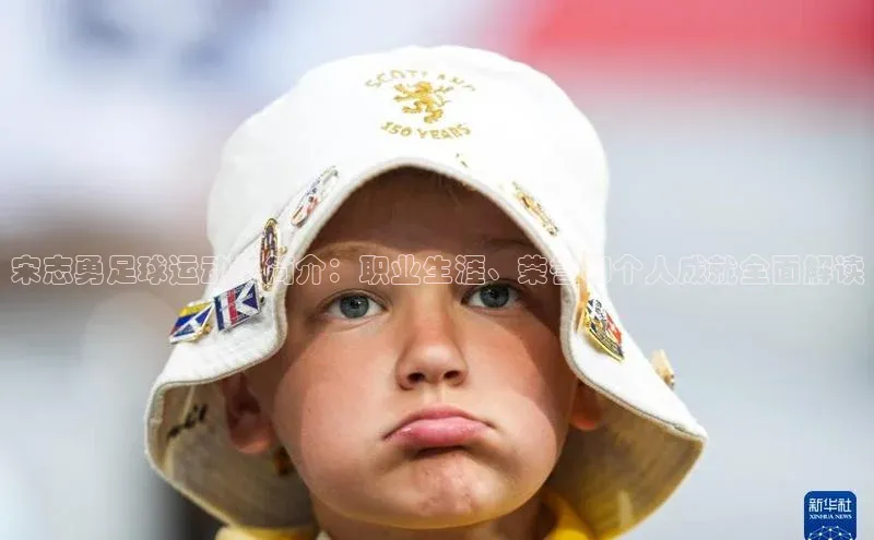 zoty中欧体育网址滴滴出行