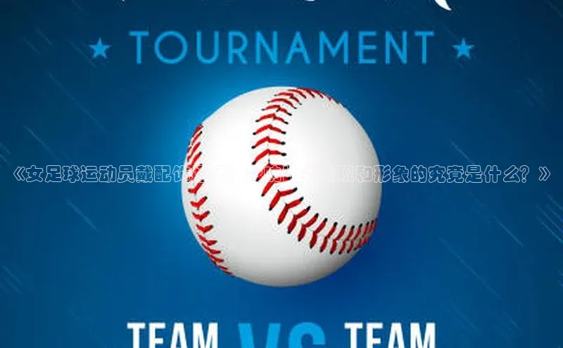 zoty中欧体育梯哥哥科技