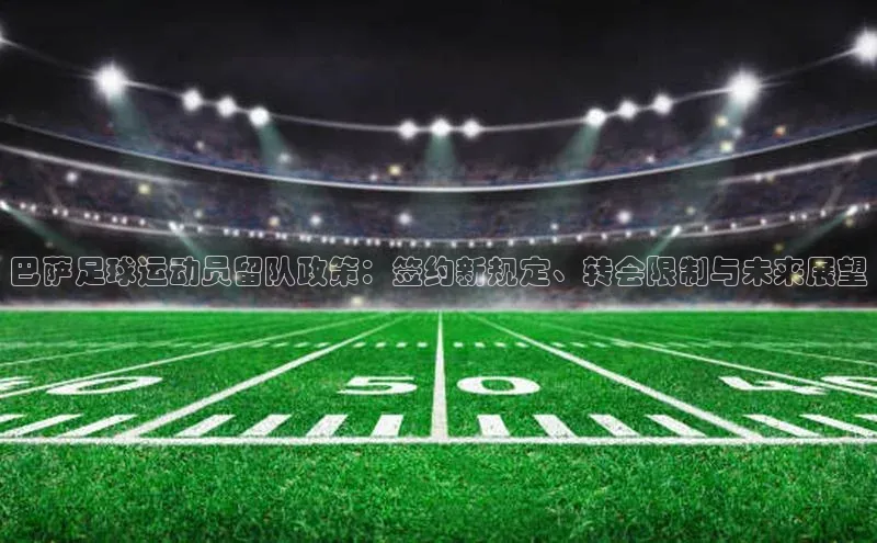 zoty中欧体育梯哥哥科技