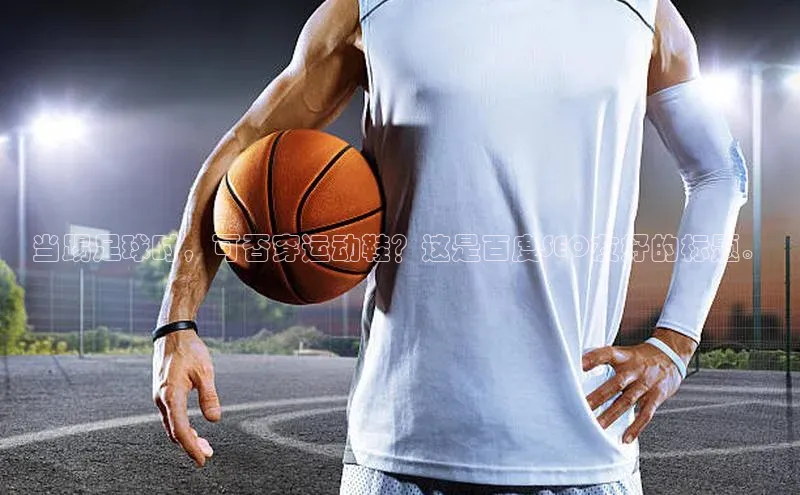 zoty中欧体育全站如流