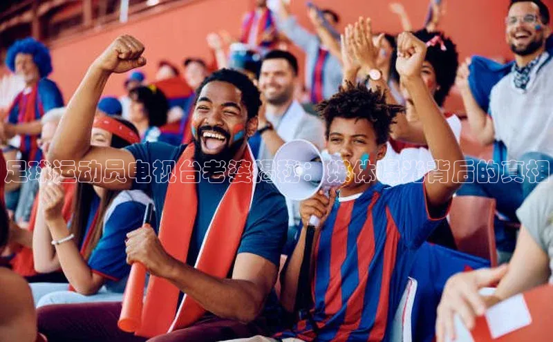 中欧体育app下载安装巴美列捷福