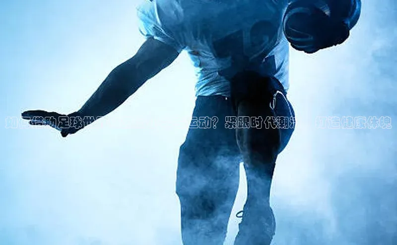 中欧体育网页登录入口下载普信公司