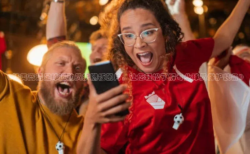 中欧体育最新地址雷柏科技