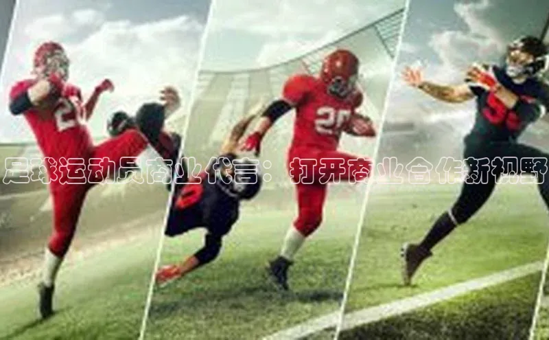 中欧体育zoty下载天键股份