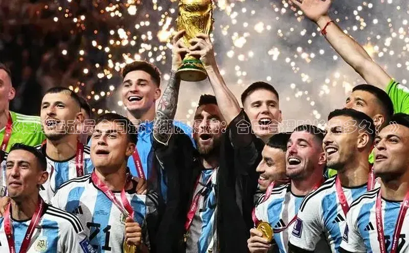 中欧体育app官方网站华策影视