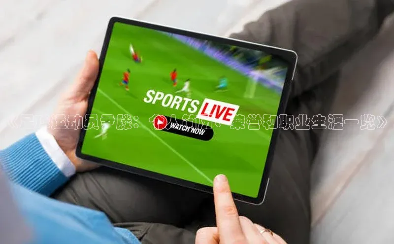 中欧体育全站app在线登录百家号