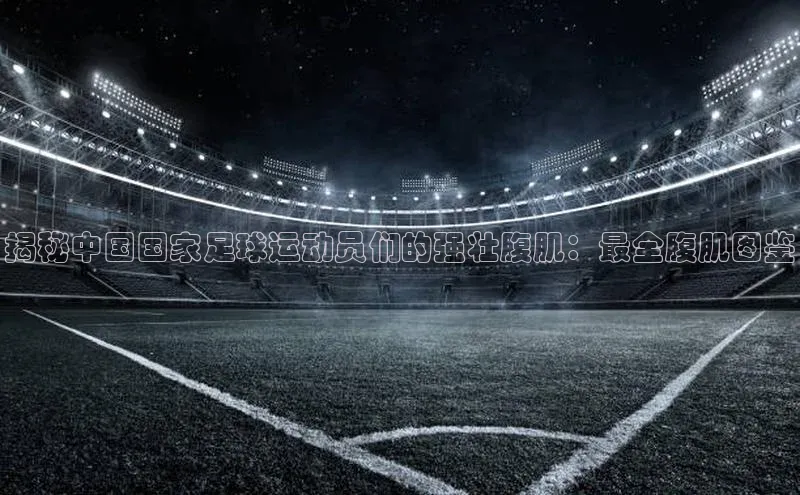 中欧体育网页版入口中海达