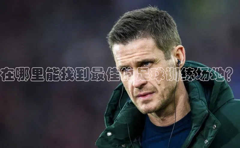 中欧体育网页中文在线