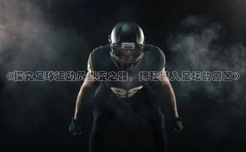 zoty中欧体育全站哇咔哇咔文化