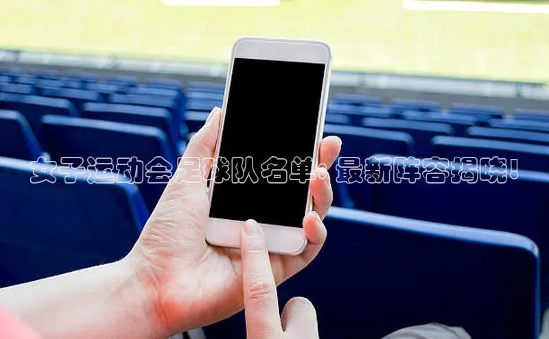 中欧体育app最新版本更新内容网易