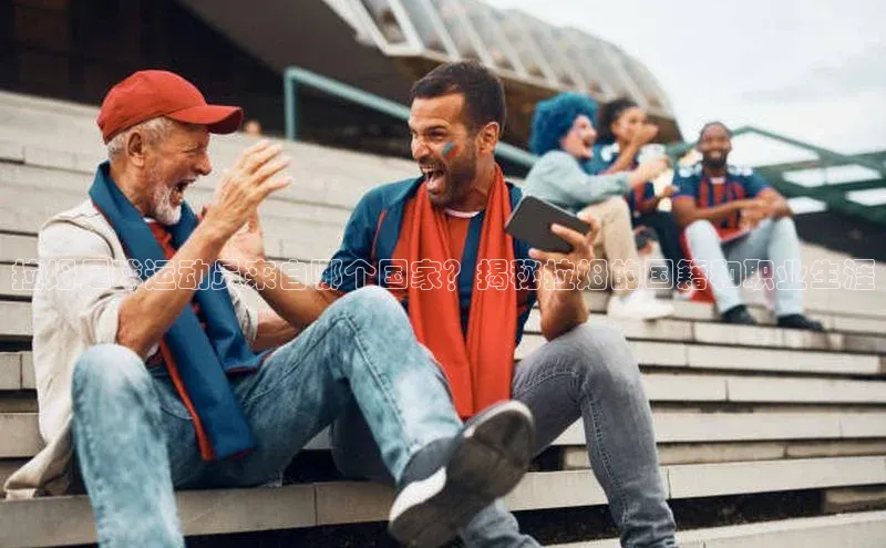 zoty中欧体育官方网站百度集团