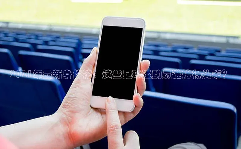 中欧体育官方平台入口百度手机输入法