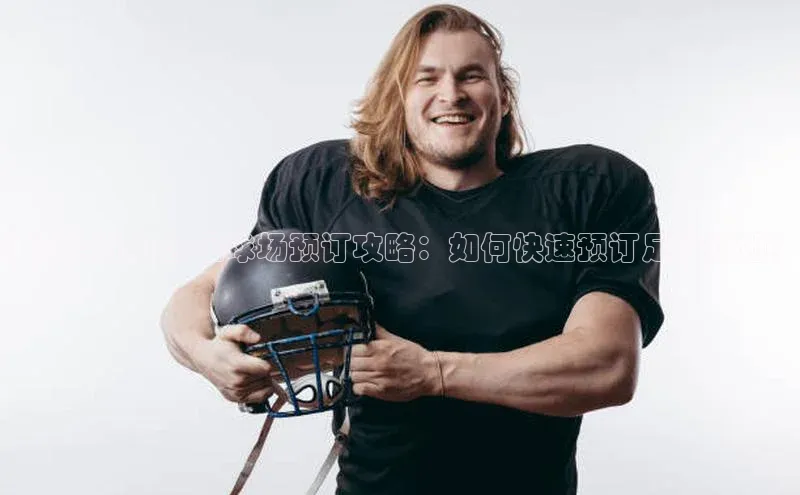 中欧体育app下载极氪智能科技