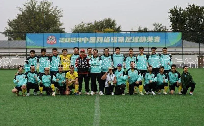 中欧体育下载地址VIP入口百度社团赞助平台