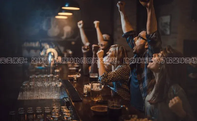 中欧体育zoty下载天键股份