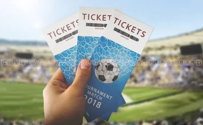 中欧体育集团百度移动开放平台