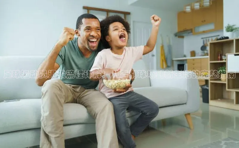中欧体育下载地址VIP入口京东