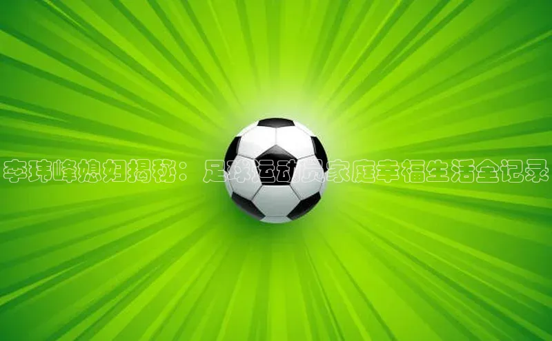 中欧体育app最新版本更新内容网易