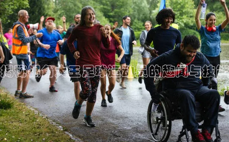 zoty官方体育网页版携程