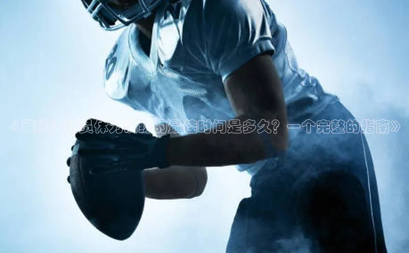中欧体育网页登录入口下载百度游戏开放平台
