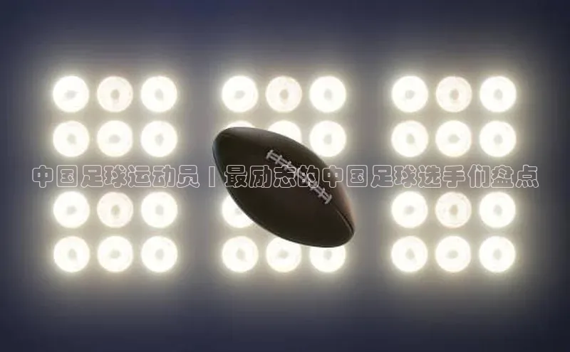 中欧体育app下载极氪智能科技