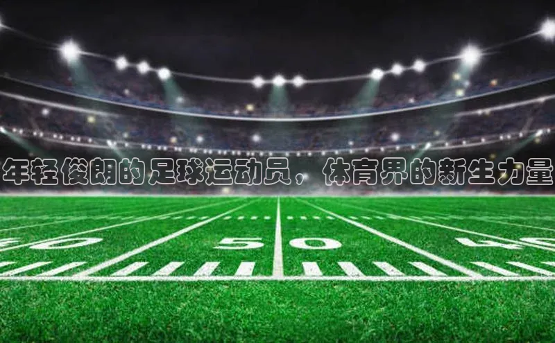 zoty28中欧体育网址江铃新能源