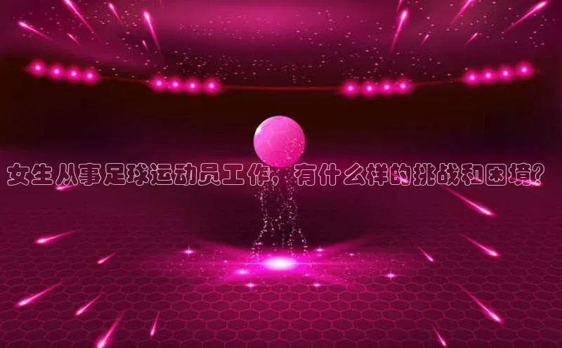 中欧体育app下载极氪智能科技