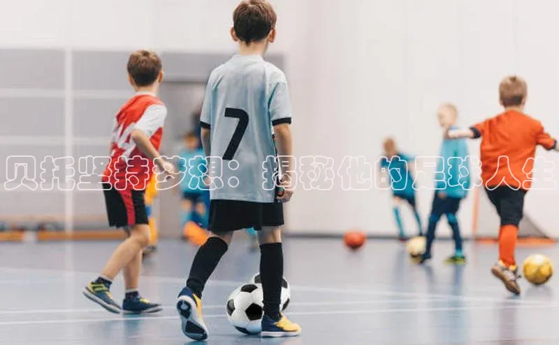 zoty中欧体育官方网站百度健康