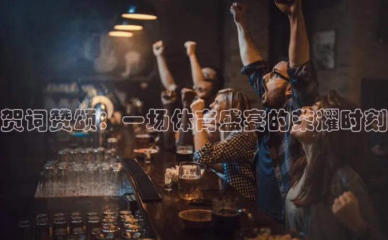 中欧体育集团诸葛科技