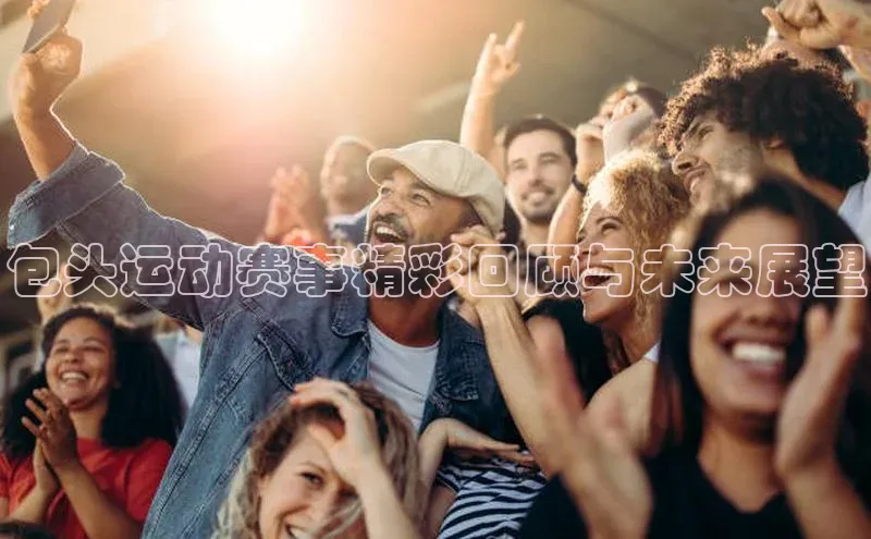 中欧体育官方网站链接