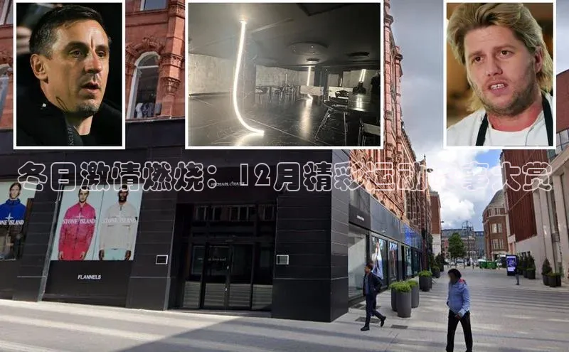 中欧体育全站app