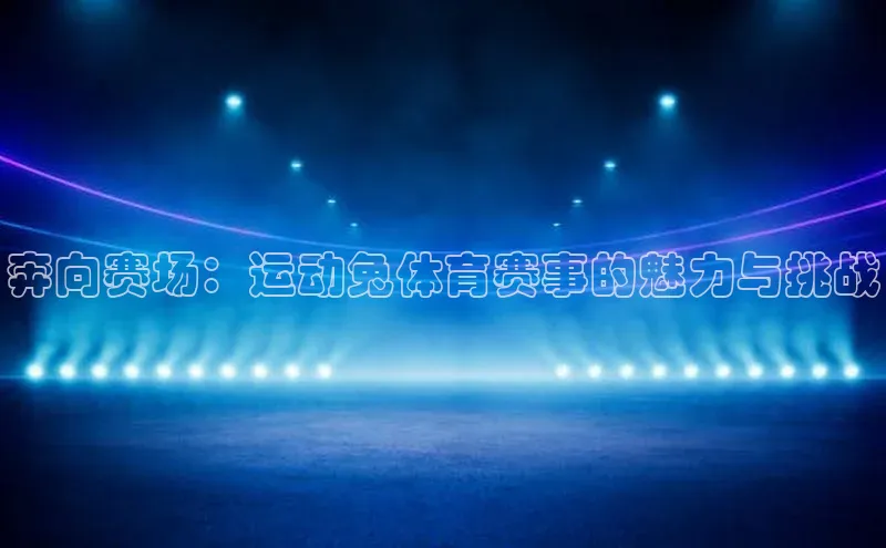 zoty28中欧体育网址