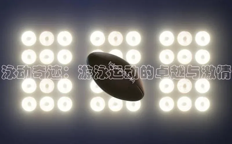下载中欧体育