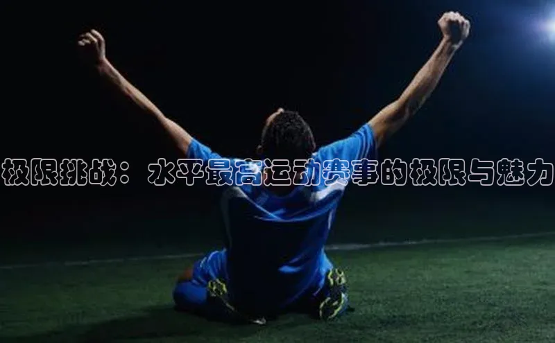 zyty中欧体育平台