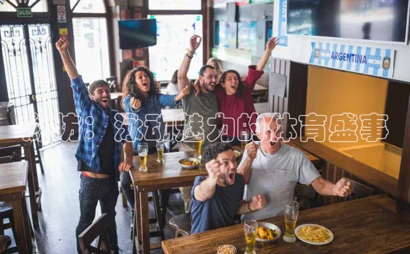 中欧体育app官方网站