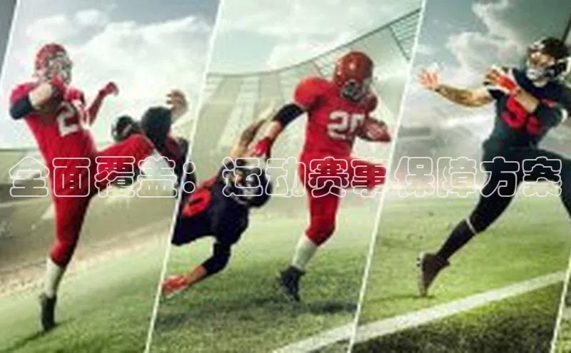 zoty官方体育网页版