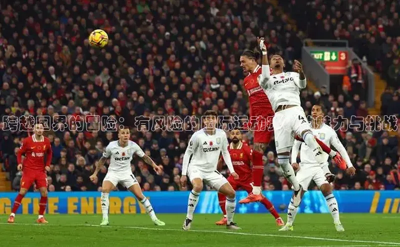 zoty官方体育网页版