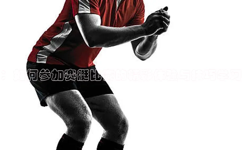 中欧体育最新地址