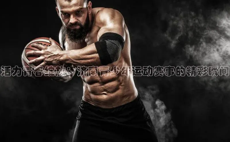 中欧体育zoty下载