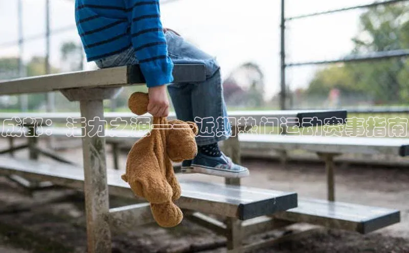 中欧体育全站app