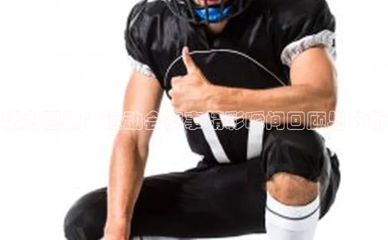 中欧体育官方平台入口