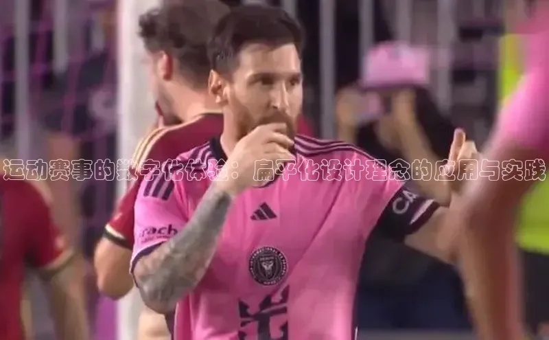 中欧体育网页登录入口下载