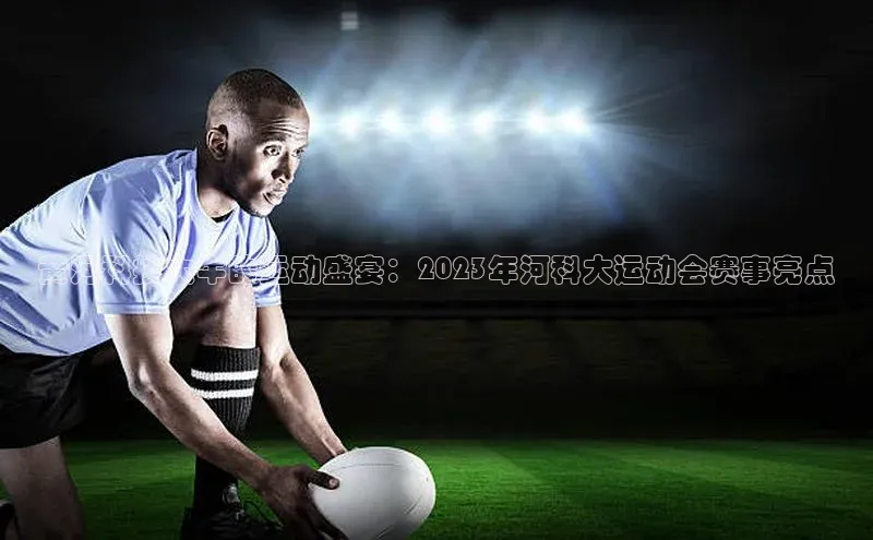 zoty中欧体育官方网站