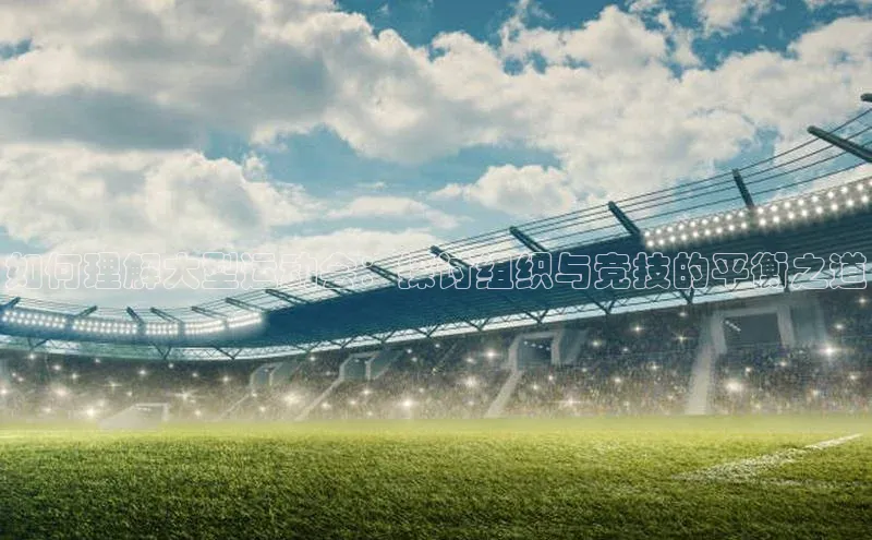 中欧体育全站app在线登录